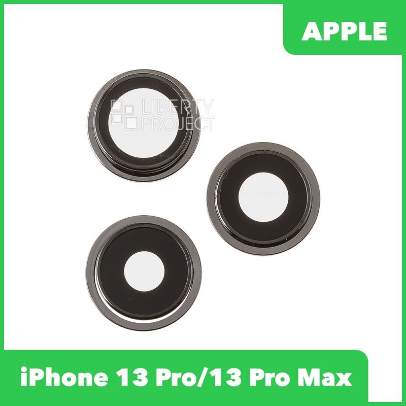 Стекло камеры для iPhone 13 Pro/13 Pro Max (гильзы комплект 3 шт.) черный