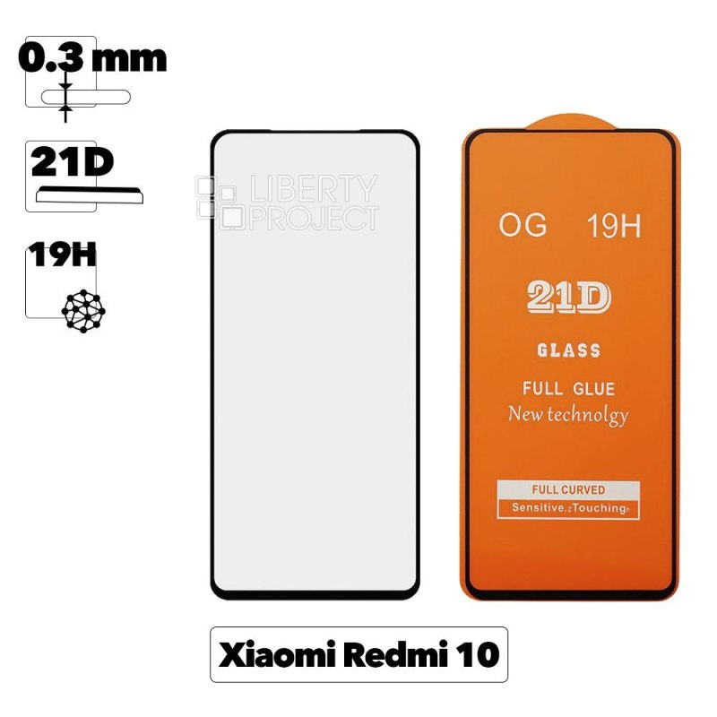 Защитное стекло для Xiaomi Redmi 10 Full Curved Glass 21D 0,3 мм (оранжевая подложка)