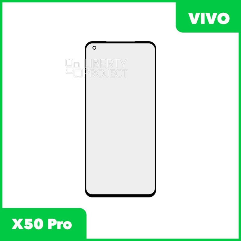 Стекло + OCA пленка для переклейки Vivo X50 Pro (черный)