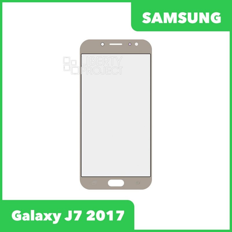 Стекло для переклейки Samsung SM-J730 J7 2017 золото
