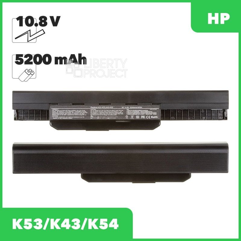 Аккумулятор (АКБ) для ноутбука Asus K53 K43 K54 (A32-K53) 10,8V 5200mAh