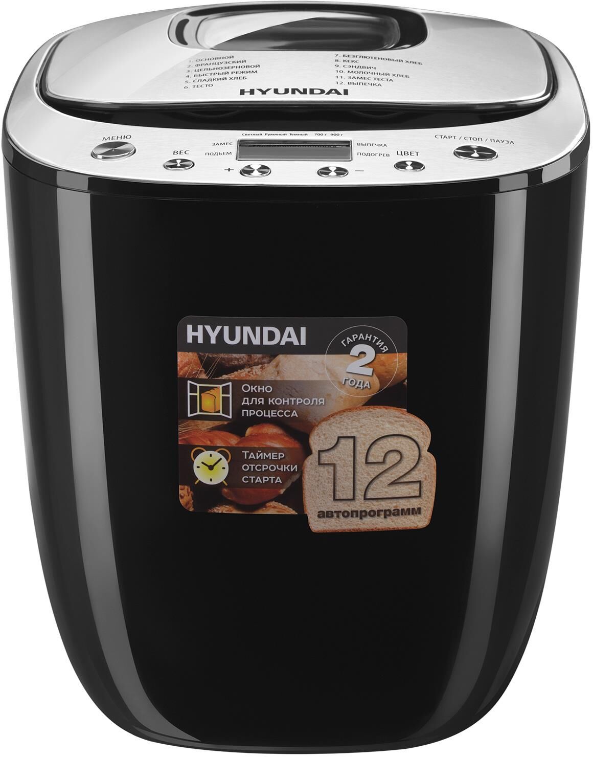 Хлебопечь HYUNDAI HYBM-P0212