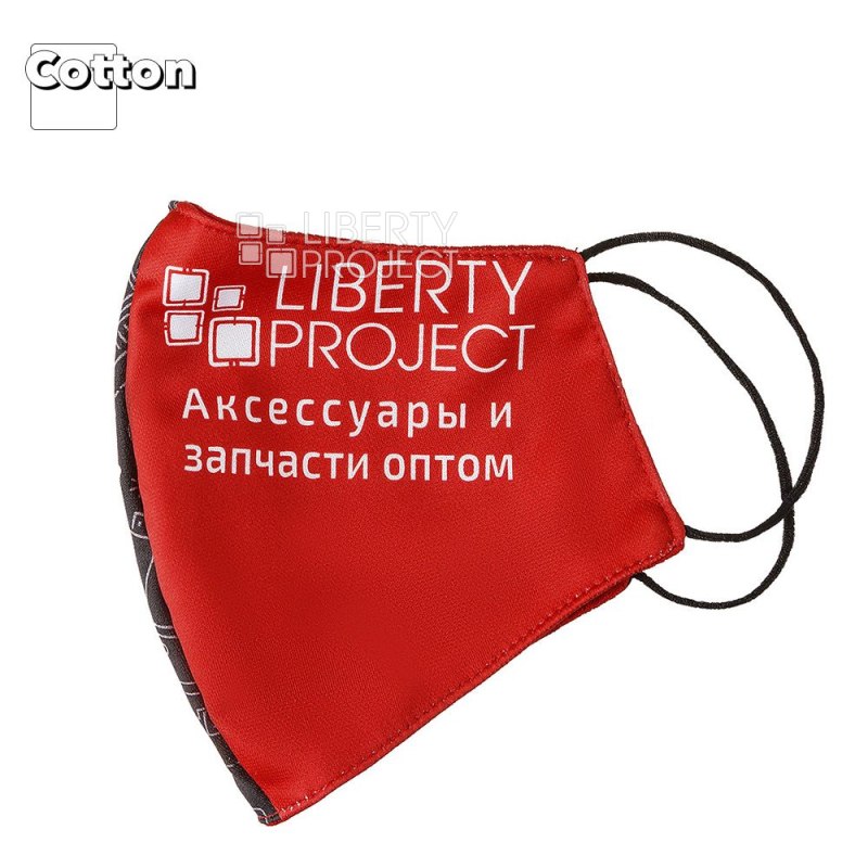 Защитная маска с логотипом текстильная (многоразовая)