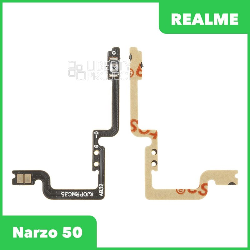 Шлейф/FLC Realme Narzo 50 (RMX3286) на кнопку включения