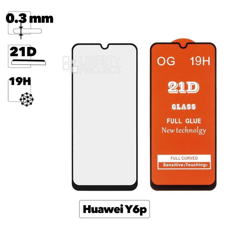 Защитное стекло для Huawei Y6p Full Curved Glass 21D 0,3 мм (оранжевая подложка)