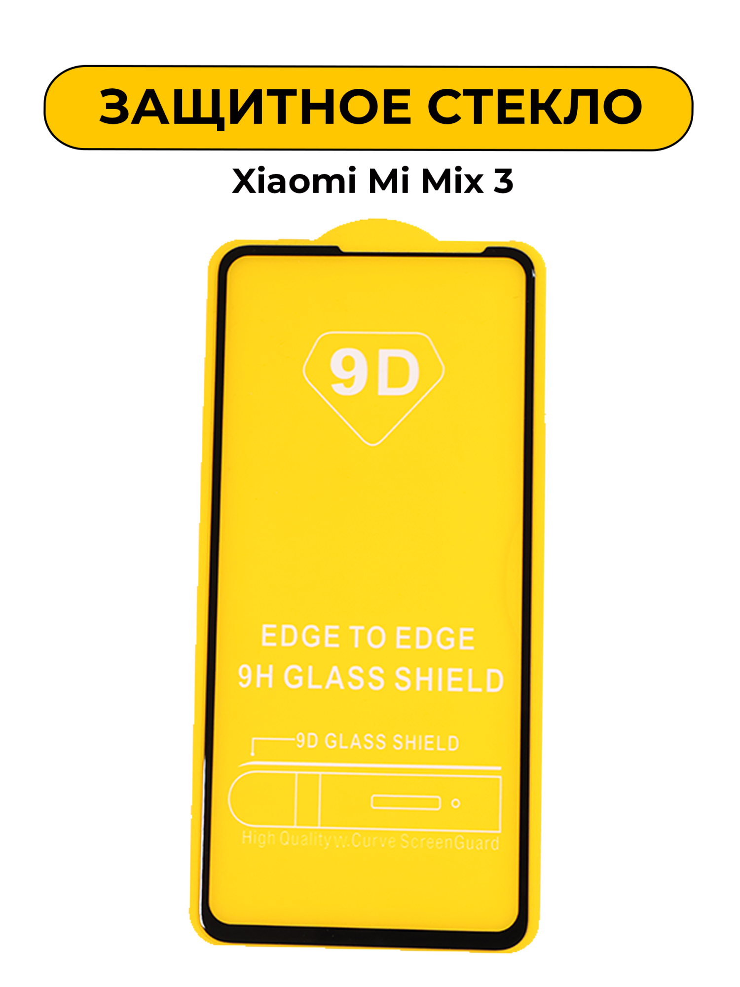 Защитное стекло для Xiaomi Mi Mix 3 Black 5D