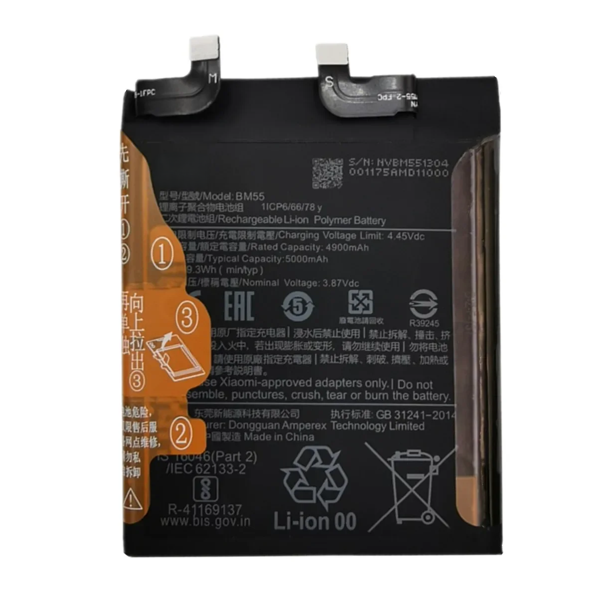 Аккумулятор для Xiaomi BM55 Mi 11 Ultra/Mi 11 Pro 5000 мАч батарея