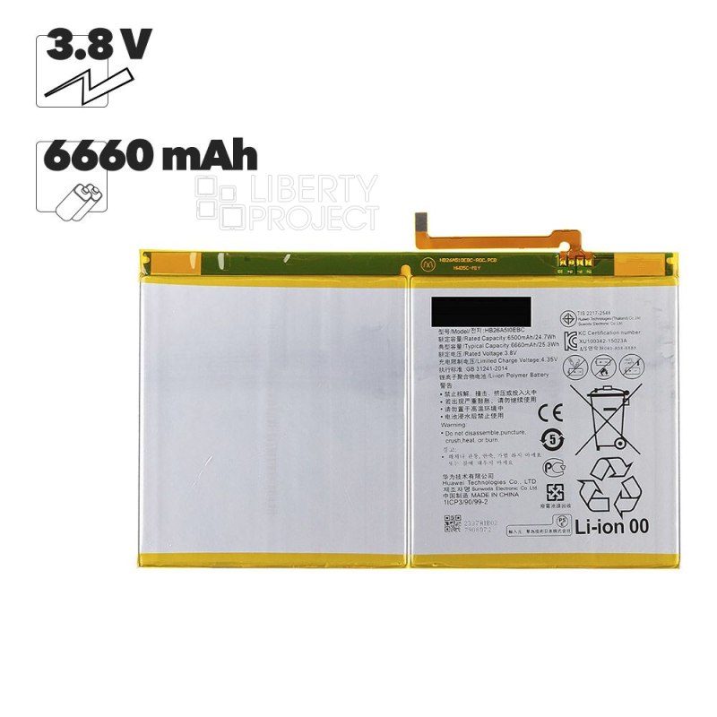 Аккумулятор (АКБ) Huawei MediaPad M3 Lite 10" (HB26A5I0EBC)
