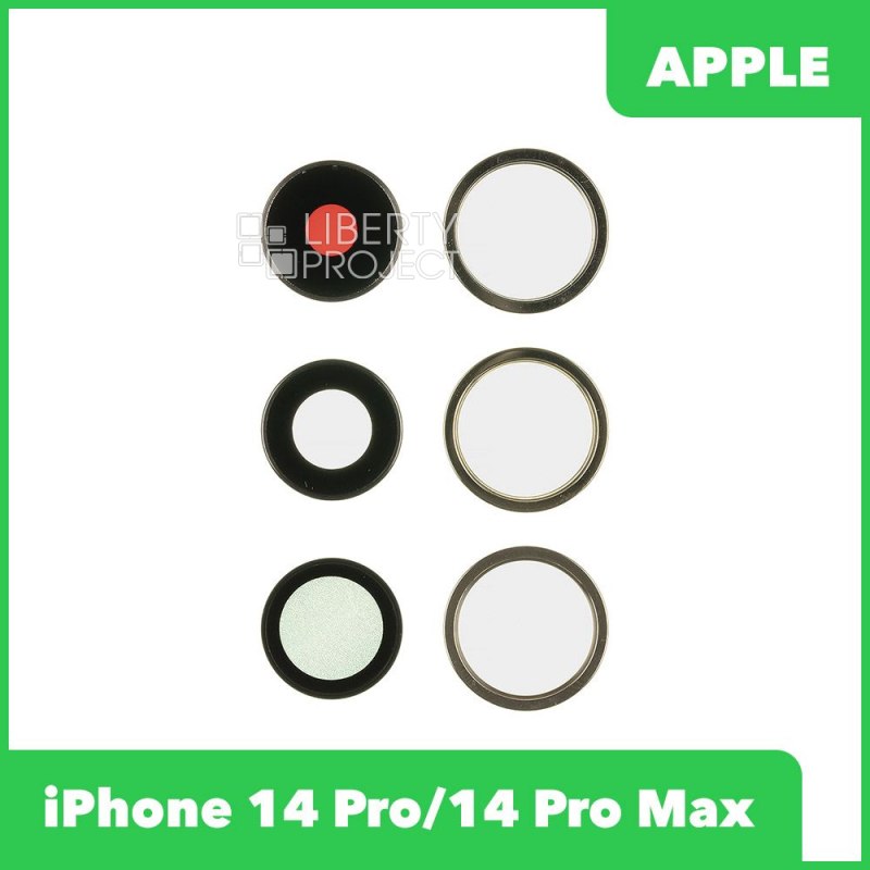 Стекло камеры для iPhone 14 Pro/14 Pro Max (гильзы комплект 3 шт.) золото