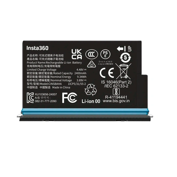 Аккумулятор Аккумулятор Battery (2400mAh) для Insta 360 X5