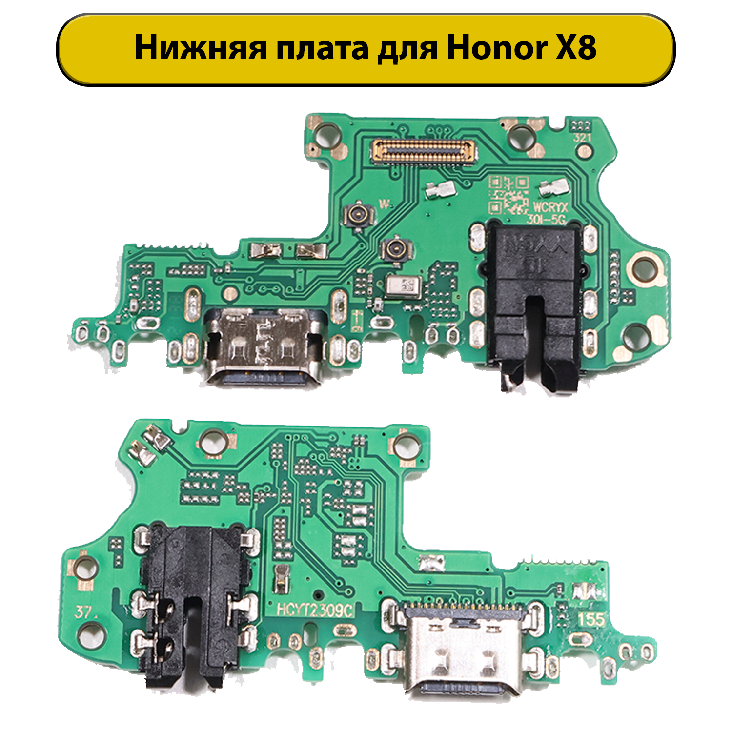Шлейф разъёма зарядки Huawei Honor X8