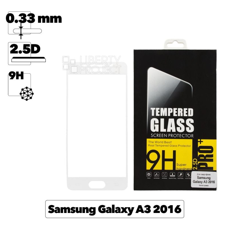 Защитное стекло Tempered Glass 2,5D для Samsung Galaxy A3 2016 0,33 мм (белая рамка)