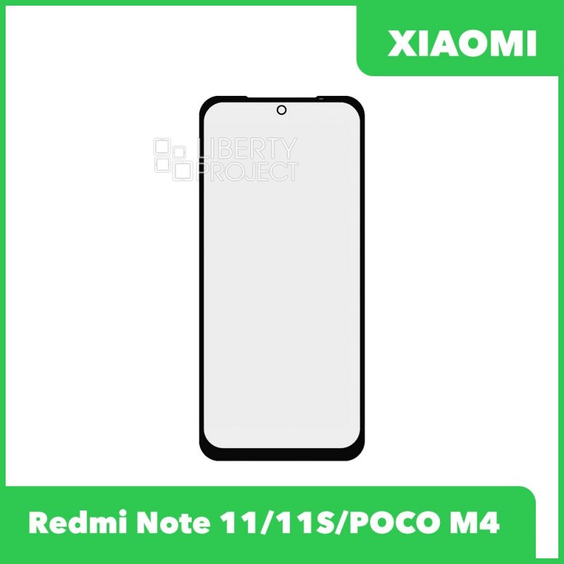 G+OCA PRO стекло для переклейки Xiaomi Redmi Note 11/11S/12s/ POCO M4 PRO (черный)