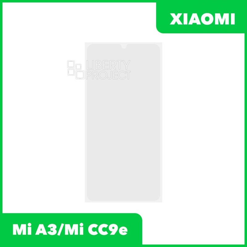 OCA пленка для Xiaomi Mi A3 / Mi CC9e