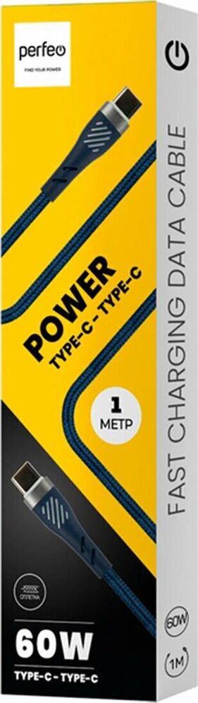 Кабель PERFEO (C1103) USB C - C, 60W, синий, 1 м