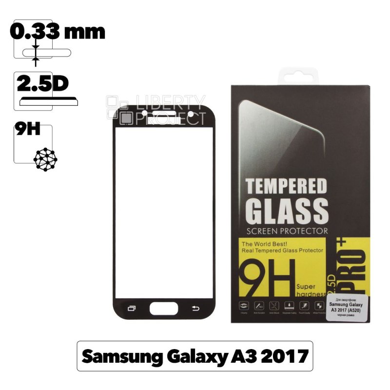 Защитное стекло Tempered Glass 2,5D для Samsung Galaxy A3 2017 (A320) 0,33 мм (черная рамка)
