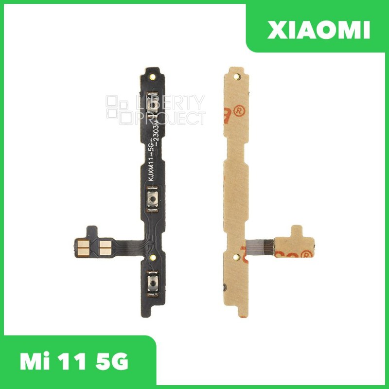 Шлейф/FLC Xiaomi Mi 11 5G (M2011K2G) на кнопки громкости/включения