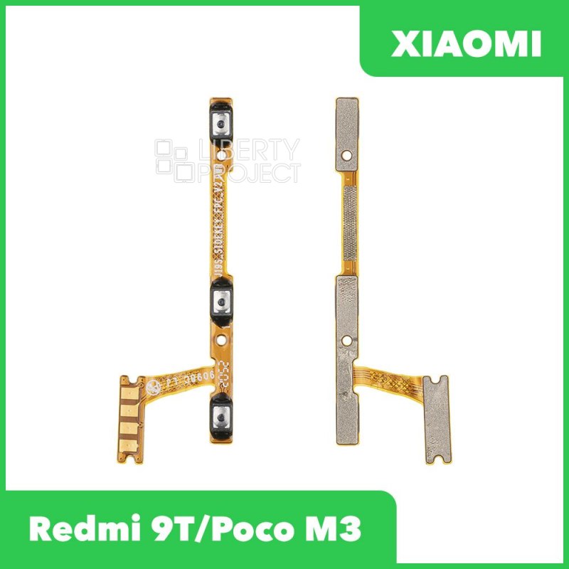 Шлейф/FLC Xiaomi Redmi 9T (M2010J19SG/Y)/Poco M3 (M2010J19CG) на кнопки громкости/включения
