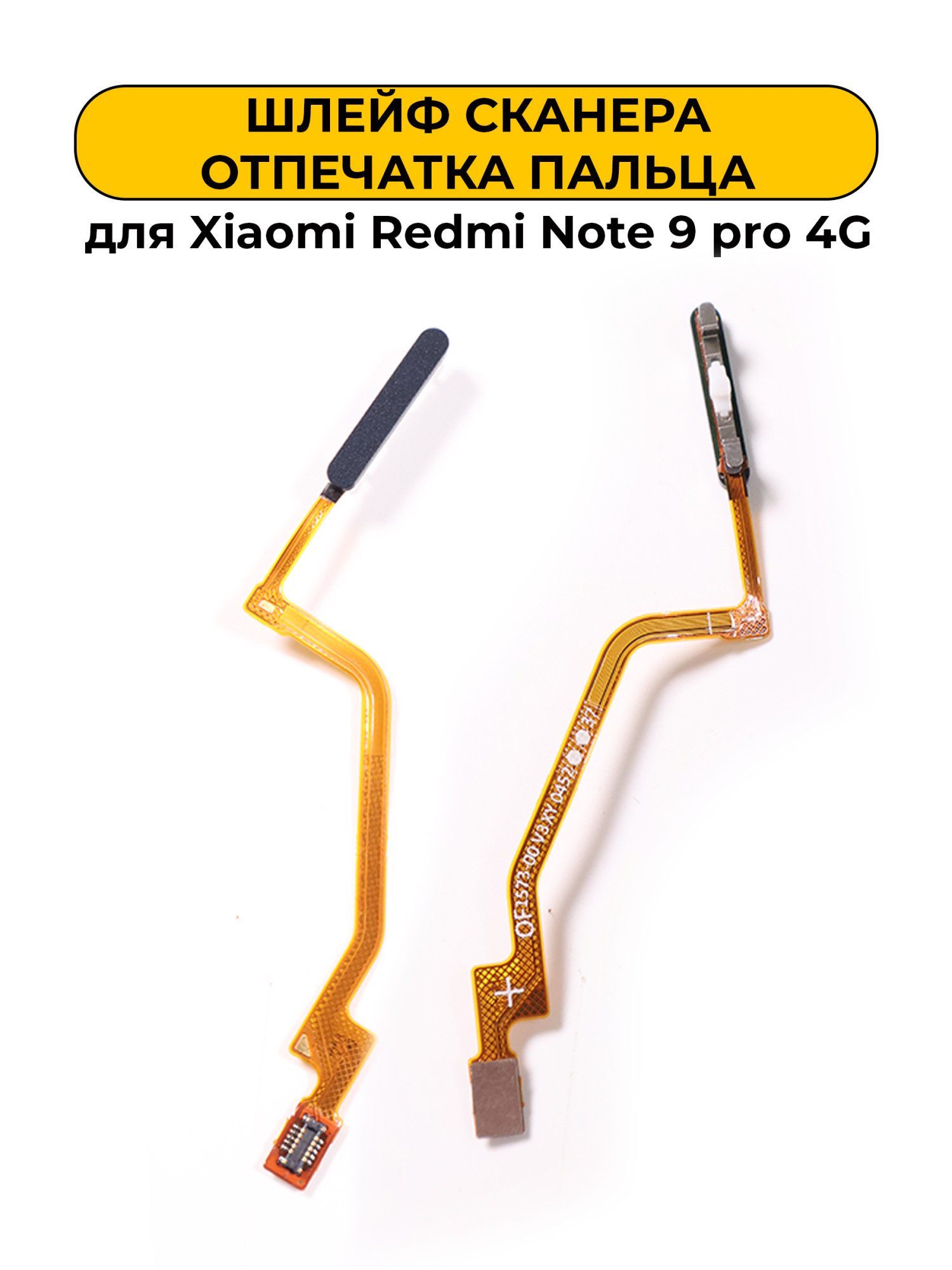 Шлейф сканера отпечатка пальца для Xiaomi Redmi Note 9 pro Blue
