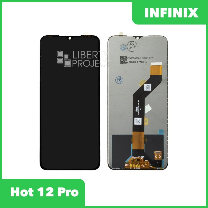 LCD дисплей для Infinix Hot 12 Pro (X668C) с тачскрином (черный)