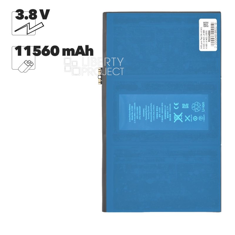 Аккумулятор (АКБ) для iPad 3/4 9.7" (2012) A1389 (A1416, A1430, A1403) (A1458, A1459, A1460) (OEM)