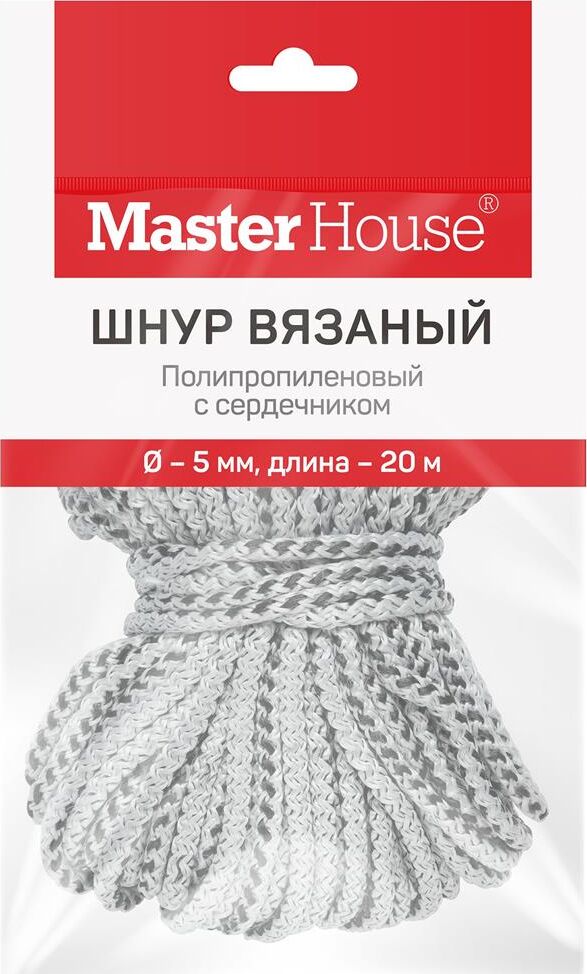 Шнур MASTER HOUSE п/п с/с Вязаный 5мм 20м 60337