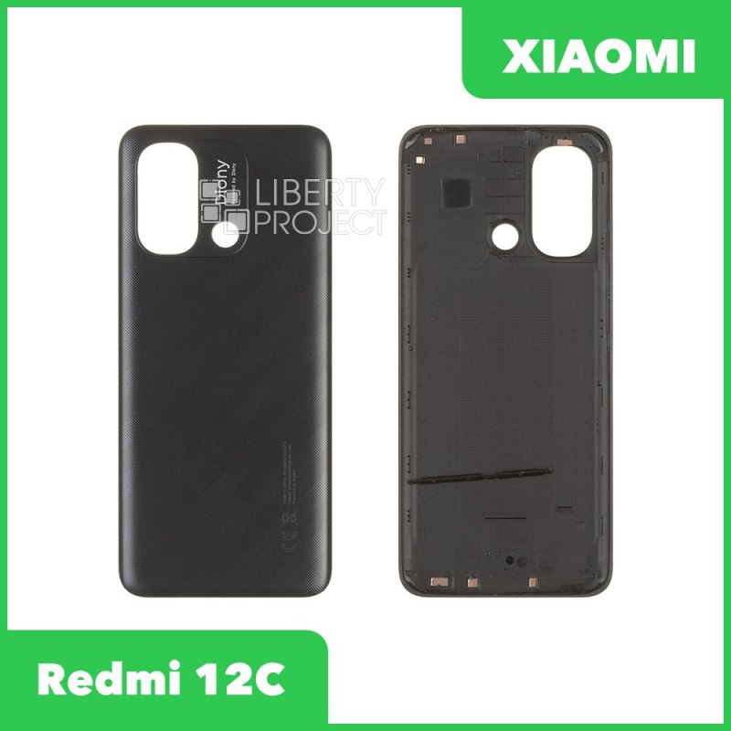 Задняя крышка для Xiaomi Redmi 12C (22120RN86G) (серый)
