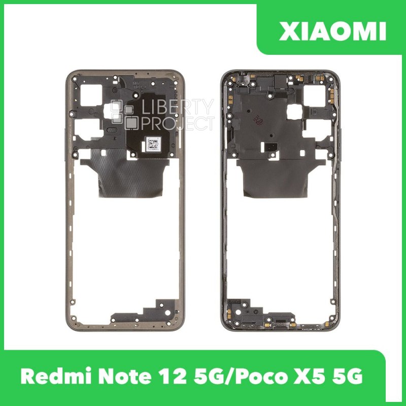 Средняя часть для Xiaomi Note 12 5G/Poco X5 5G (22111317PG/22111317I) (черный), ориг