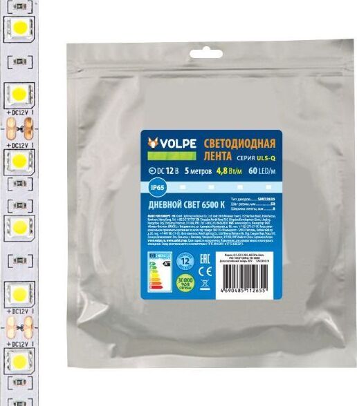 СВЕТОДИОДНАЯ ЛЕНТА VOLPE (UL-00004533) ULS-Q323 2835-60LED/M-8MM-IP65-DC12V-4,8W/M-5M-3000K катушка в герметичной упаковке