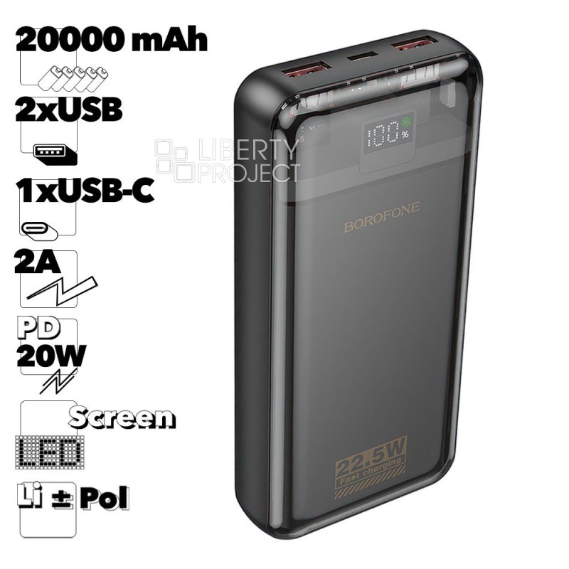 Внешний АКБ BOROFONE BJ52A Power 20000mAh, 2хUSB, 1xUSB-C, 2А, QC 3.0, PD20W, LED дисплей, Li-Pol (черный)