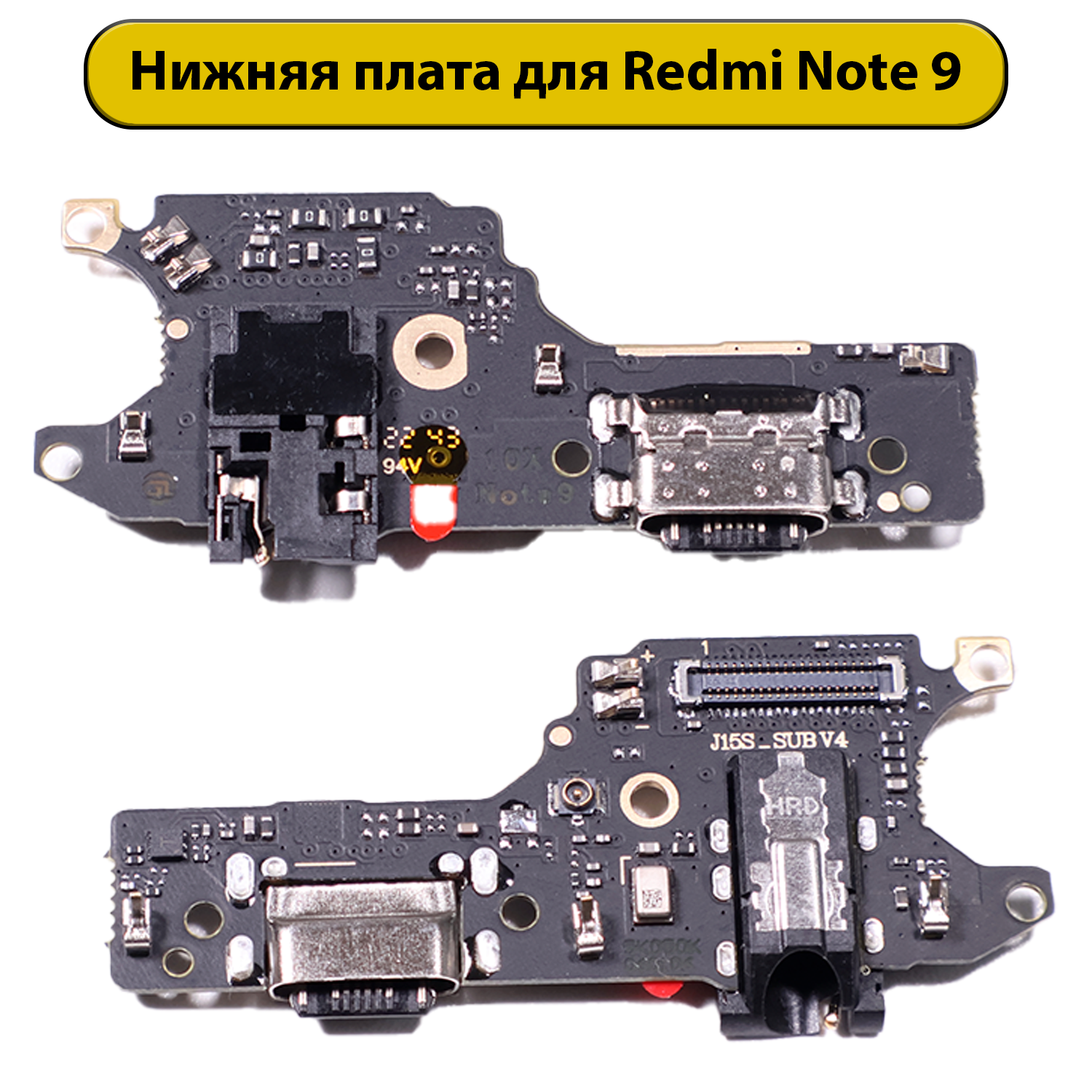 Шлейф разъёма зарядки для Xiaomi Redmi Note 9 ORIG