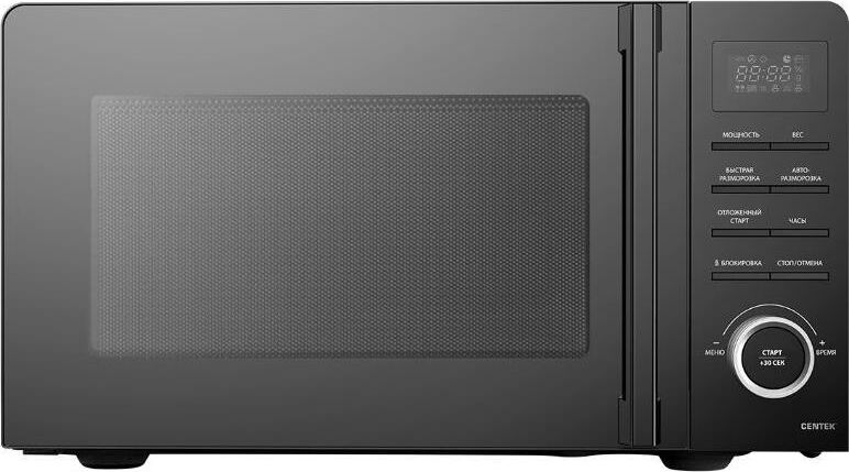 Микроволновая печь CENTEK CT-1562 black 20л