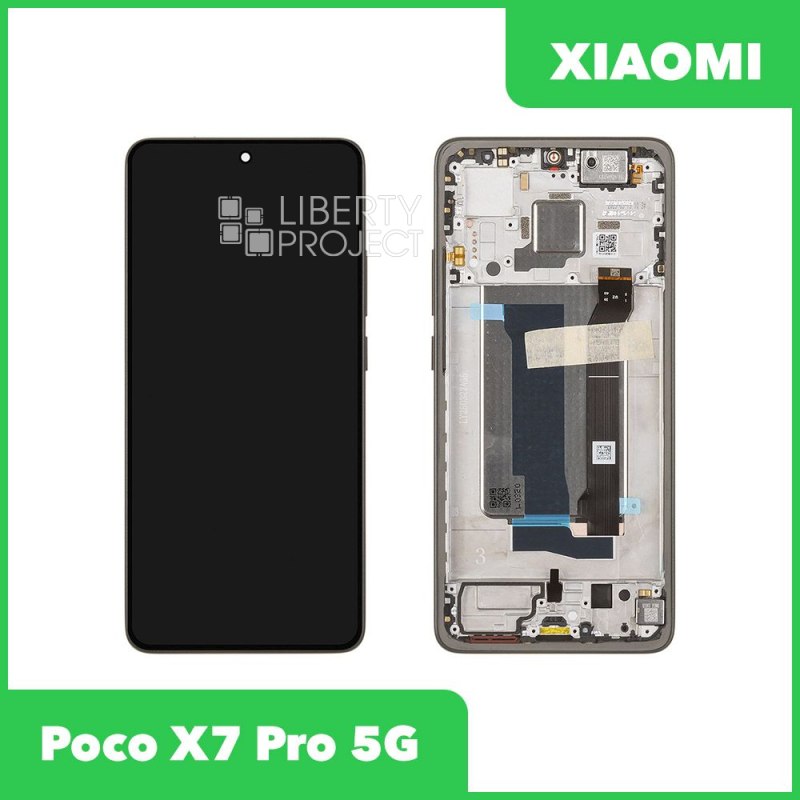 LCD дисплей для Xiaomi Poco X7 Pro 5G с тачскрином (черный) 100% OR SP