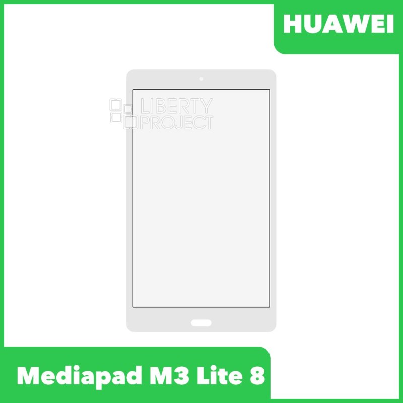 Стекло для переклейки Huawei Mediapad (CPN-L09) M3 Lite 8 (белый)