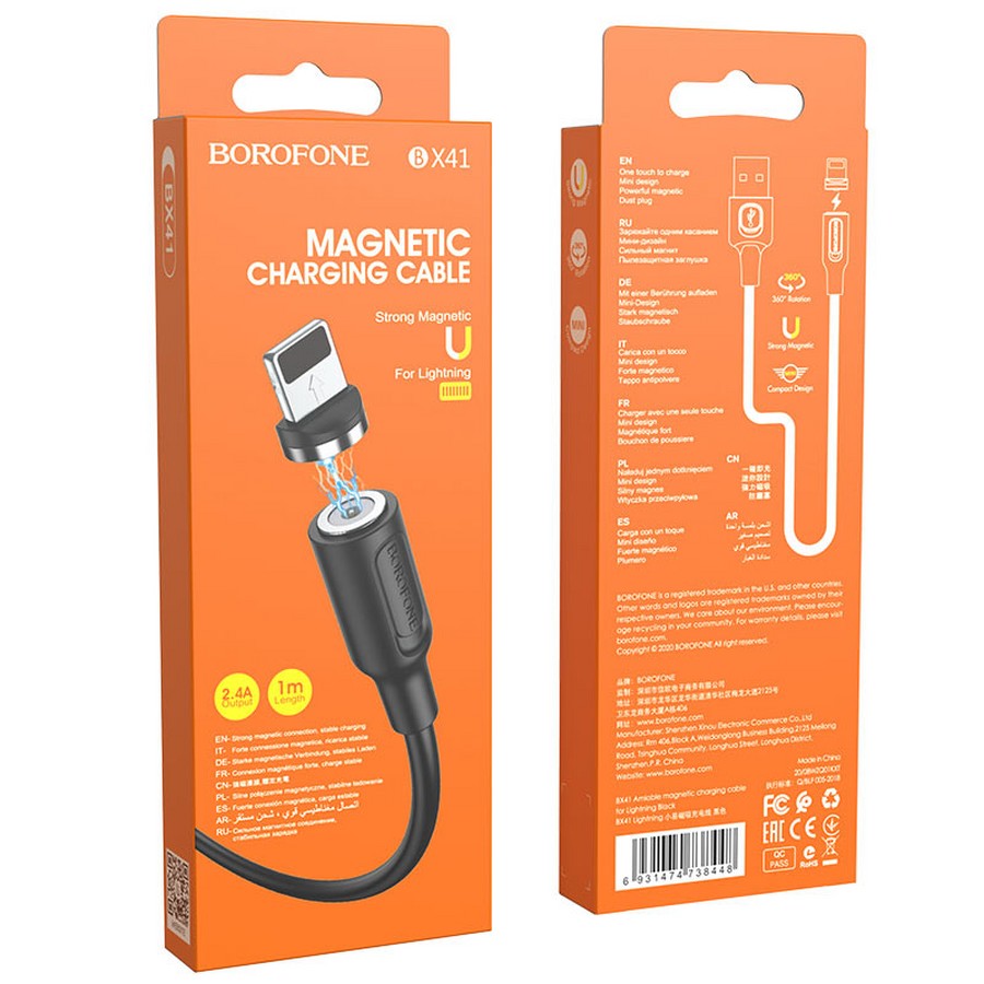USB кабель Borofone Magnetic BX41 Lightning 2.4A 1.0m черный