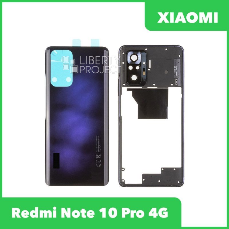 Задняя крышка для Xiaomi Redmi Note 10 Pro 4G со стеклом камеры и средней частью (фиолетовый)