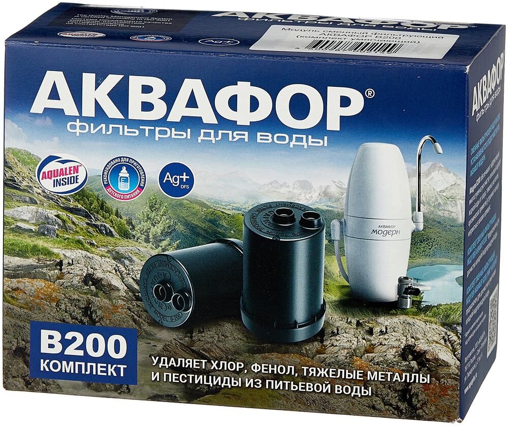 АКВАФОР Комплект картриджей В200 (умягчающий) для проточных фильтров ресурс:1000л (упак.:2шт)