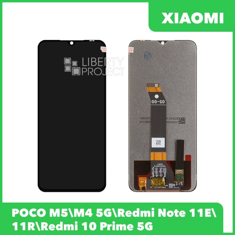LCD дисплей для Xiaomi POCO M5\M4 5G\Redmi Note 11E\11R\Redmi 10 Prime 5G с тач. (черн) 100% OR
