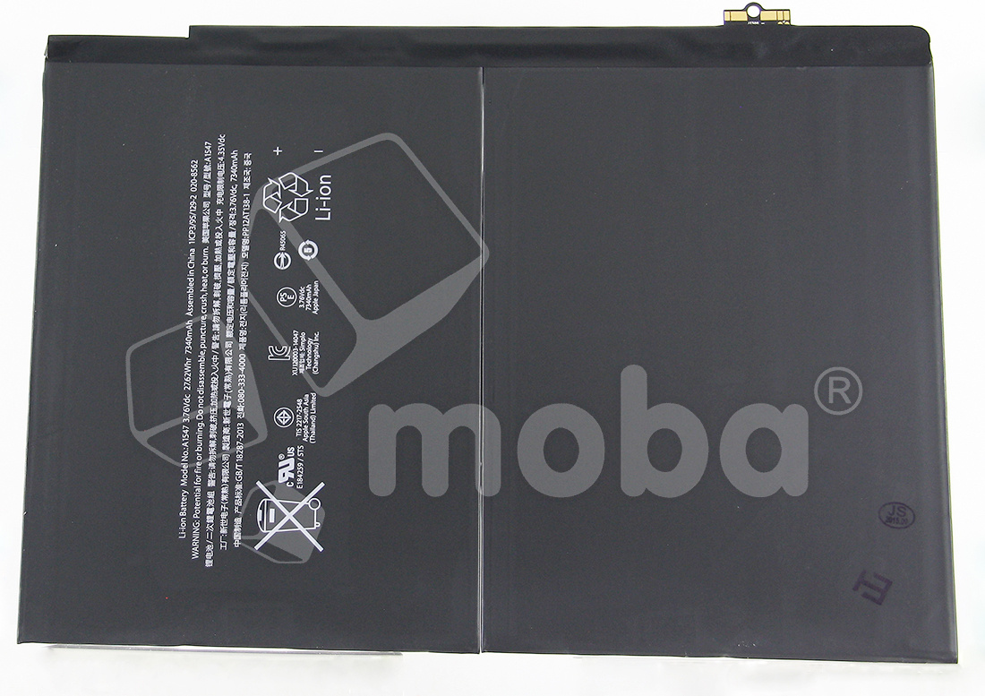 Аккумулятор для iPad Air 2 9.7" (2014) A1547