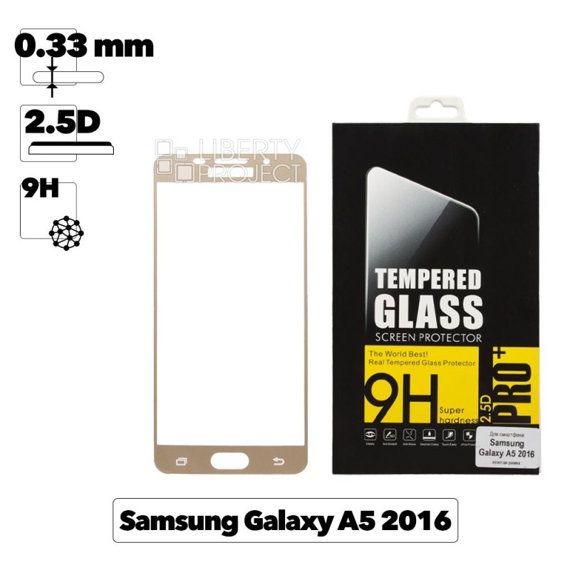 Защитное стекло Tempered Glass для Samsung Galaxy A5 2016 (золотая рамка)