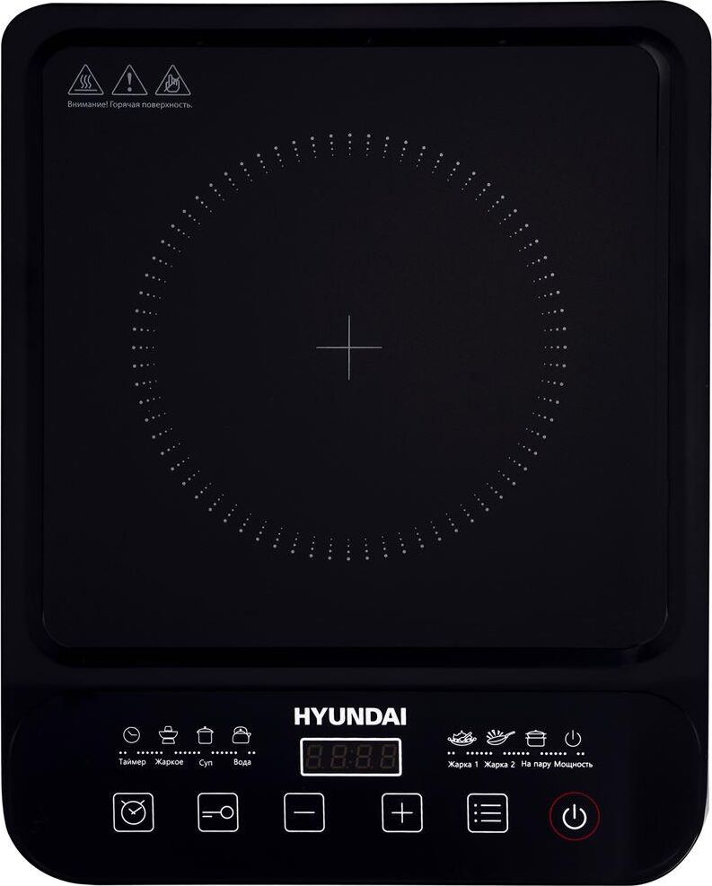 Индукционная плитка HYUNDAI HYC-0106
