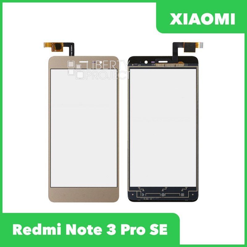 Тачскрин для Xiaomi Redmi Note 3 Pro SE (152 мм) (золото)