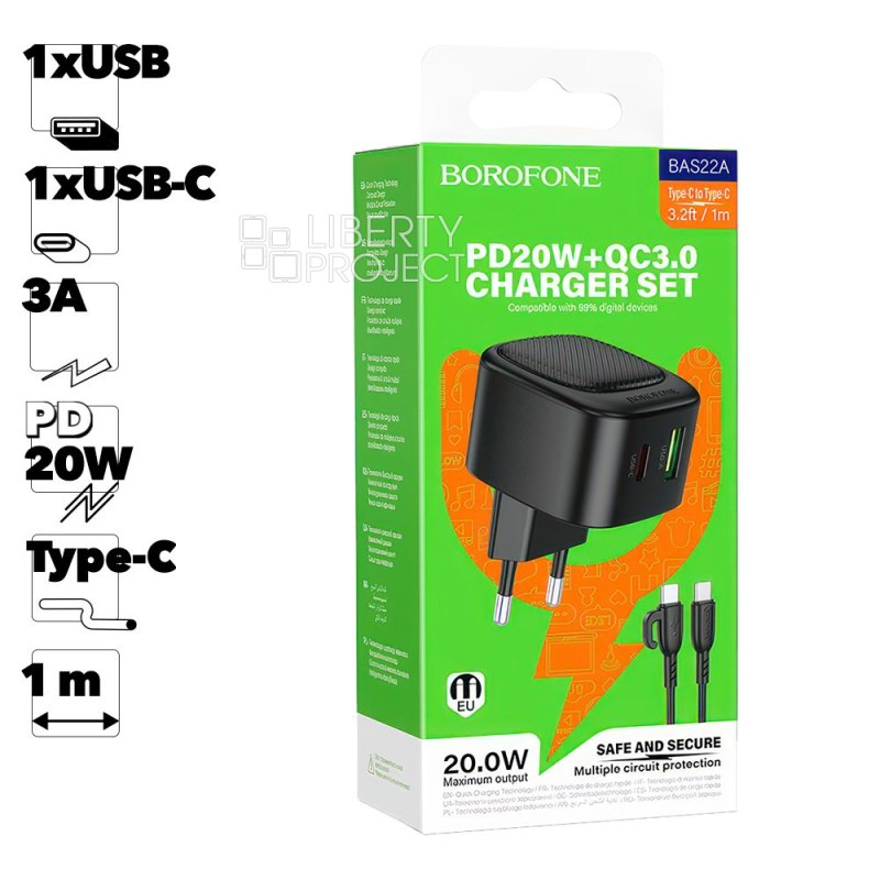 СЗУ BOROFONE BAS22A Fortune 1xUSB, 1xUSB-C, QC3.0, PD20W + USB-С кабель Type-C, 1м (черный)