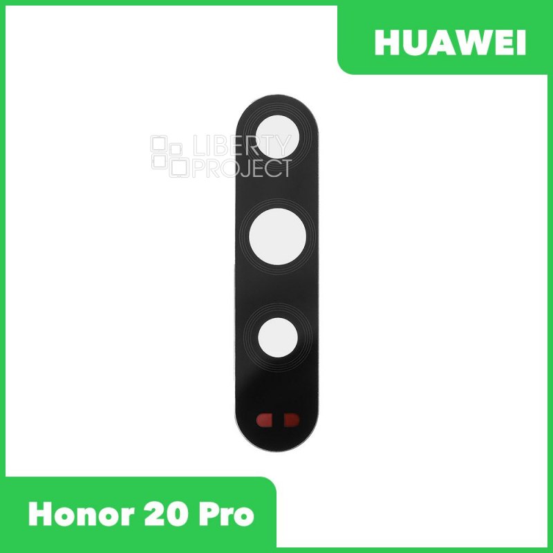Стекло задней камеры для Huawei Honor 20 Pro (YAL-L41) (без рамки) (черный)