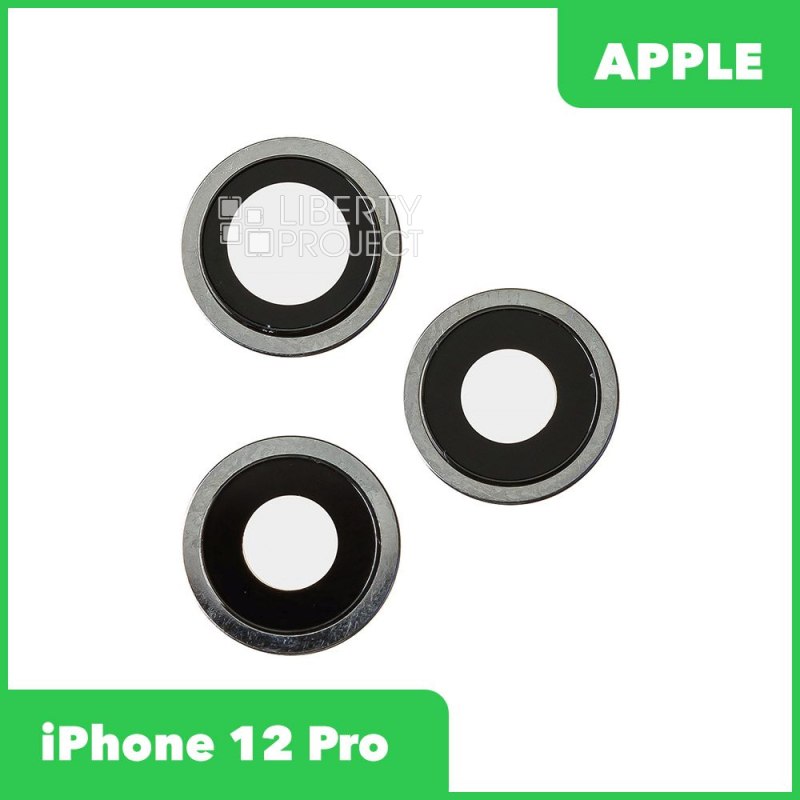 Стекло камеры + рамка для iPhone 12 Pro (комплект 3 шт.) серебро