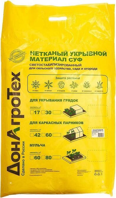 ДОНАГРОТЕХ Нетканый укрывной материал СУФ 60 г/м2 (3,2х10 м) белый