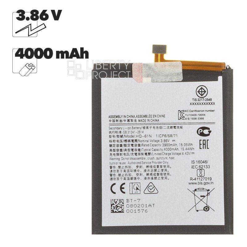 Аккумулятор (АКБ) Samsung (HQ-61N) Galaxy M01 (M015F) 100% Filling Capacity