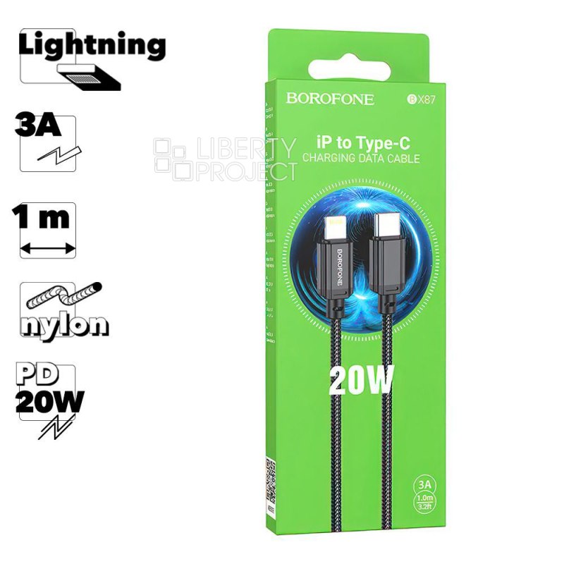 USB-C кабель BOROFONE BX87 Sharp Lightning 8-pin, 20W, 1м, нейлон (черный)