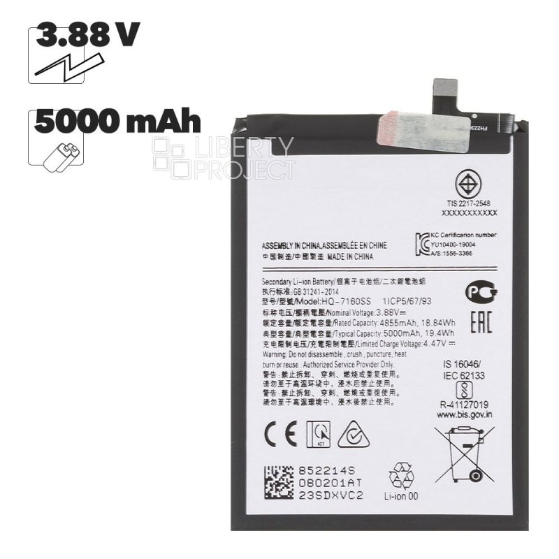 Аккумулятор (АКБ) Samsung Galaxy A06 4G(A065F) (HQ-7160SS) 100% Filling Capacity