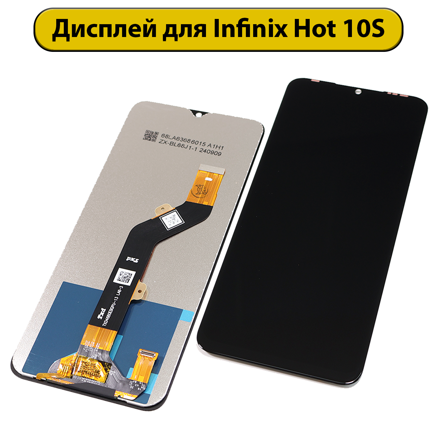 Дисплей для Infinix Hot 10S/Hot 11 (X689F) ORIG черный